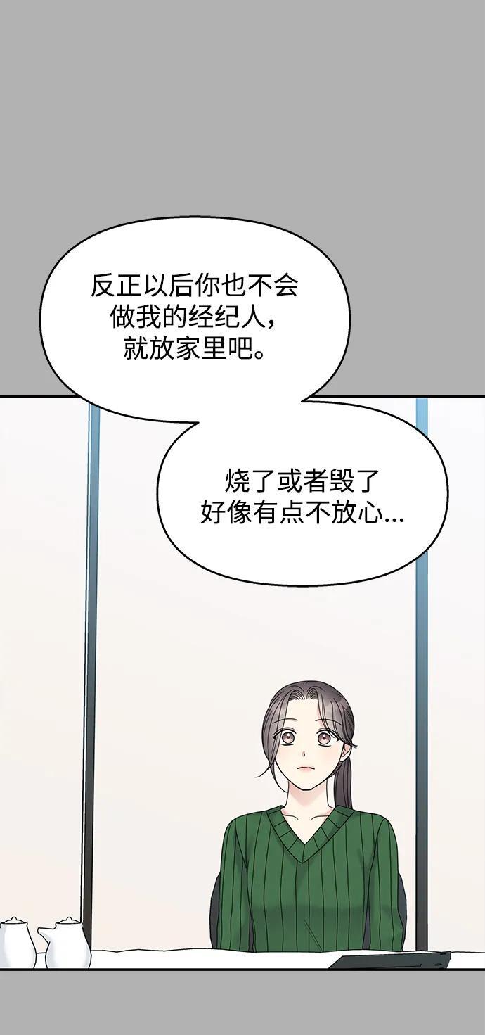 第118话18