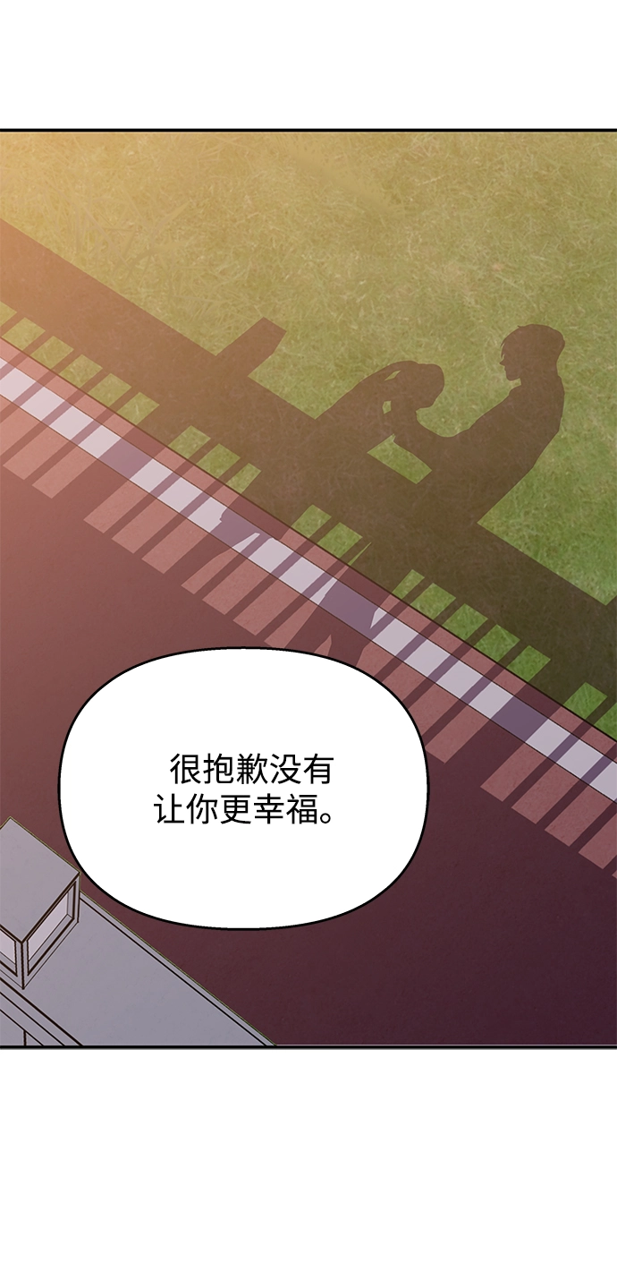 第94话88