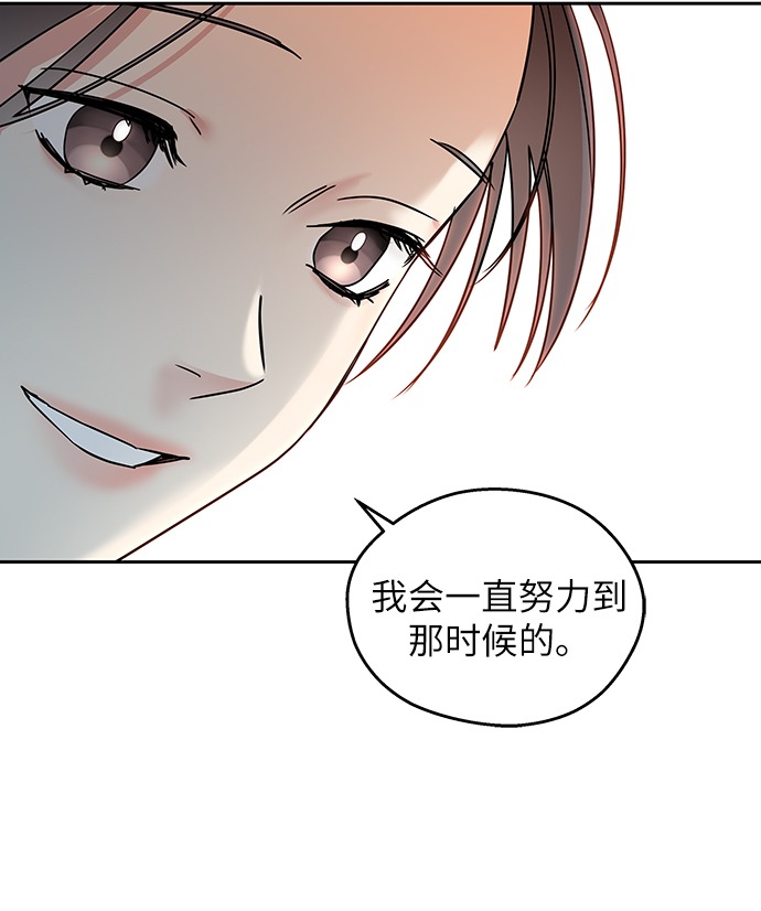 第3话32