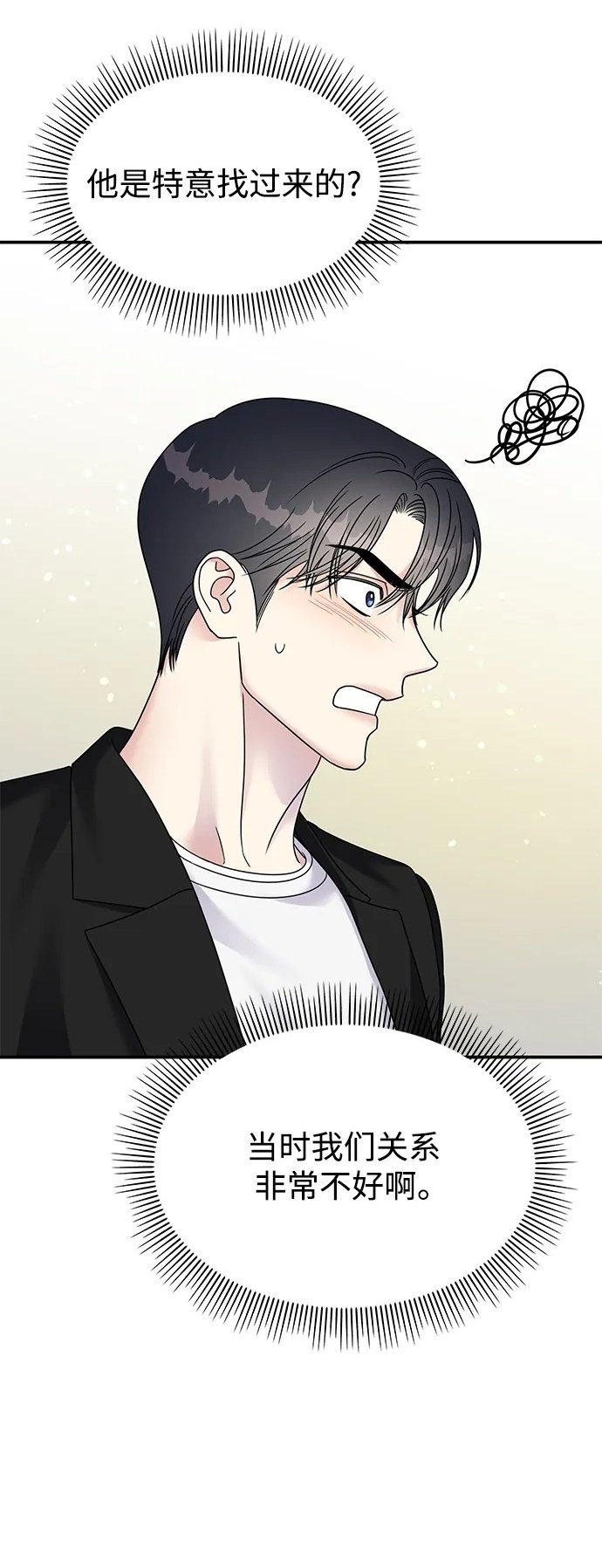 第127话70