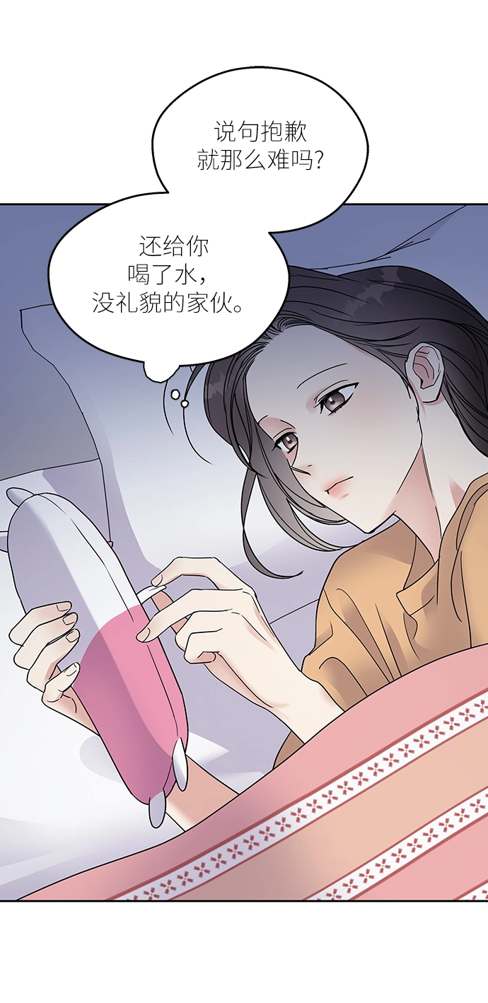 第2话72