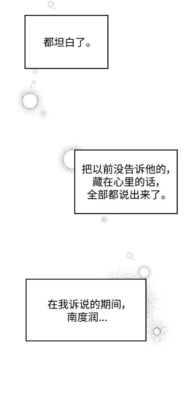 第113话51