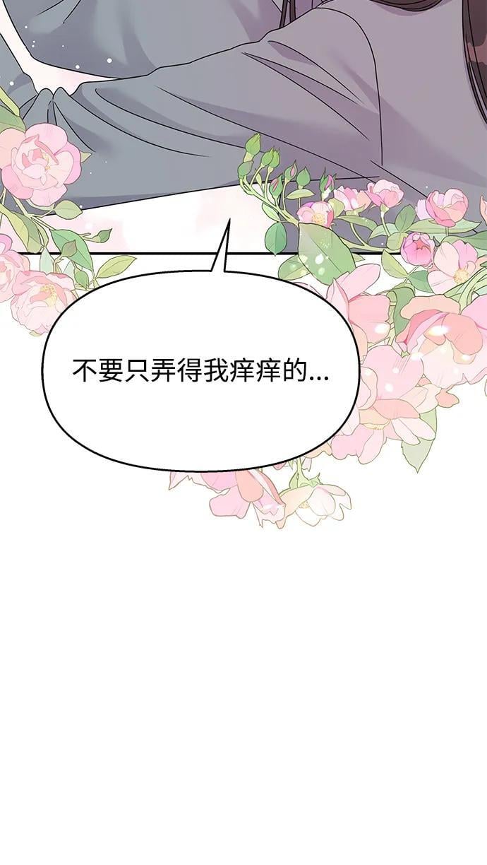 第128话20