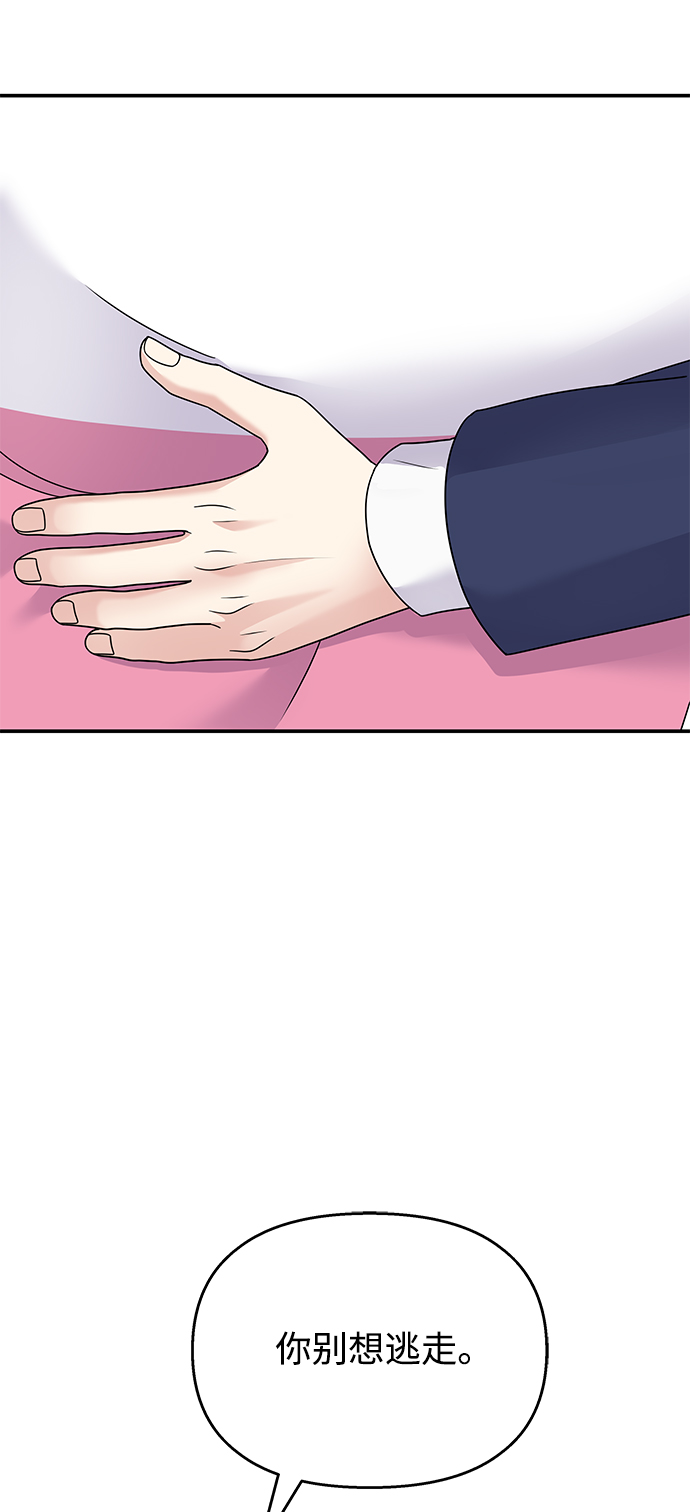 第87话79