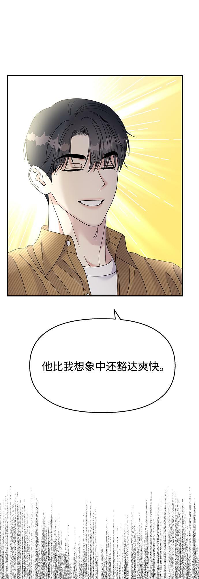 第107话5