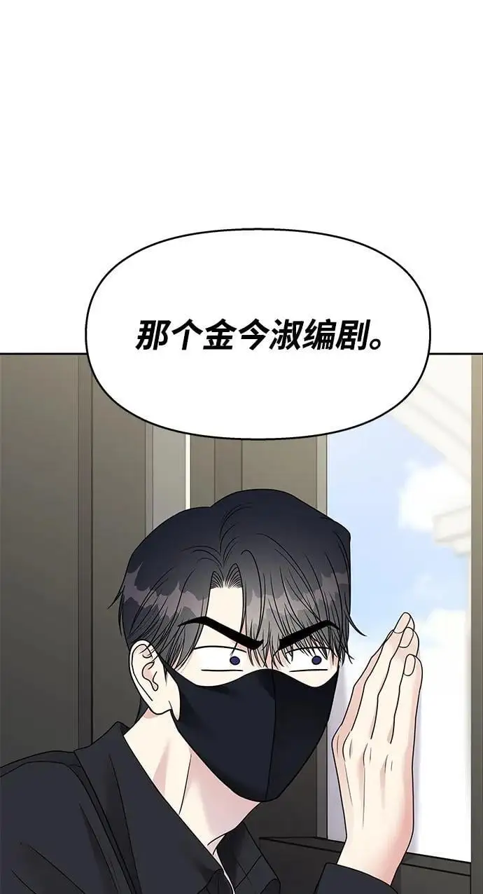 第141话76