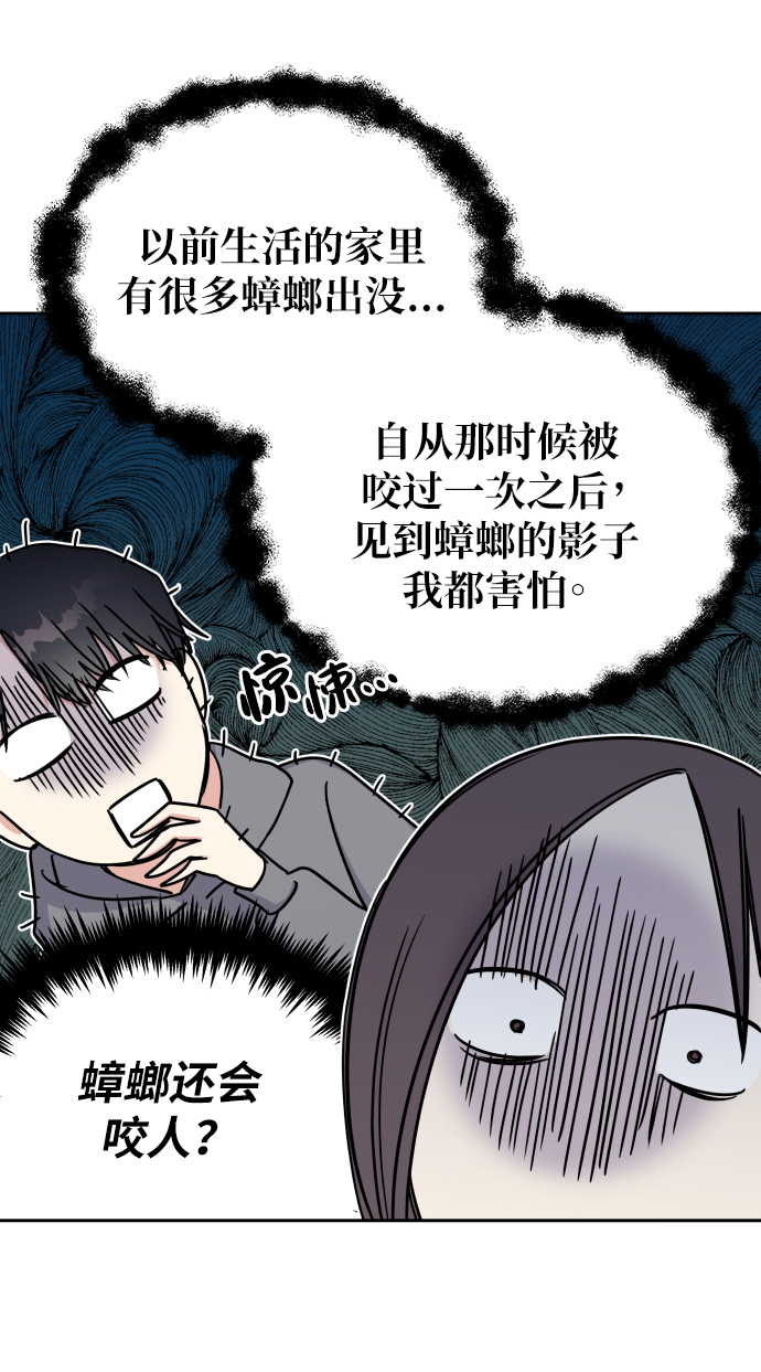 第21话22