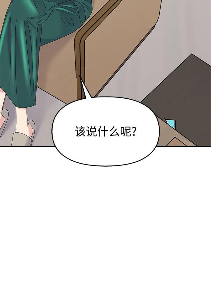 第120话58