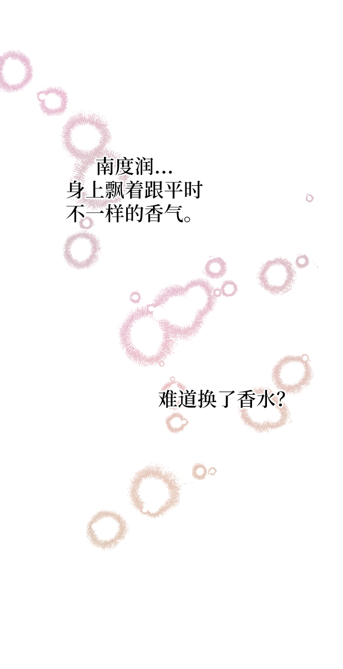 第54话28