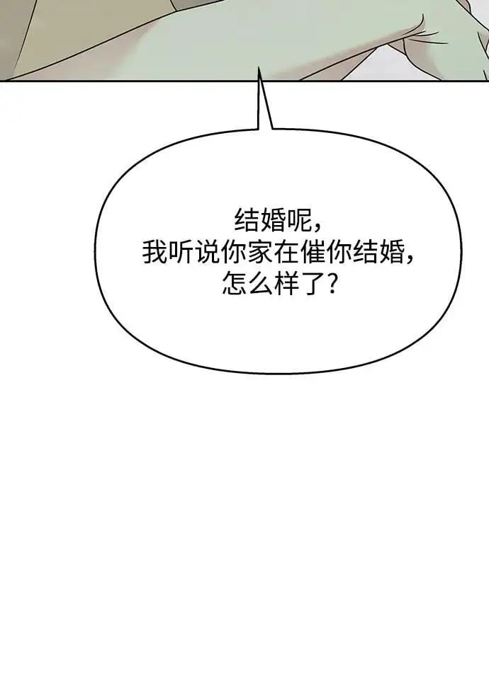 第138话25