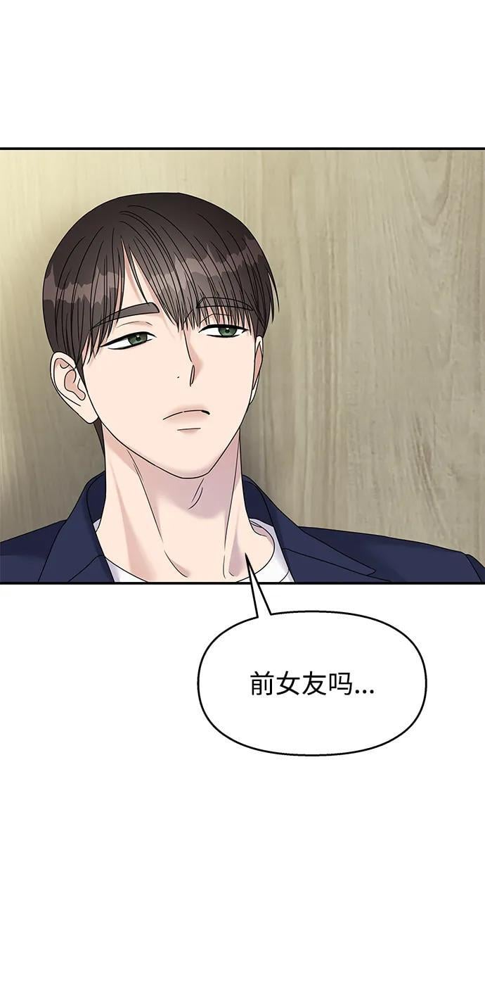 第123话28