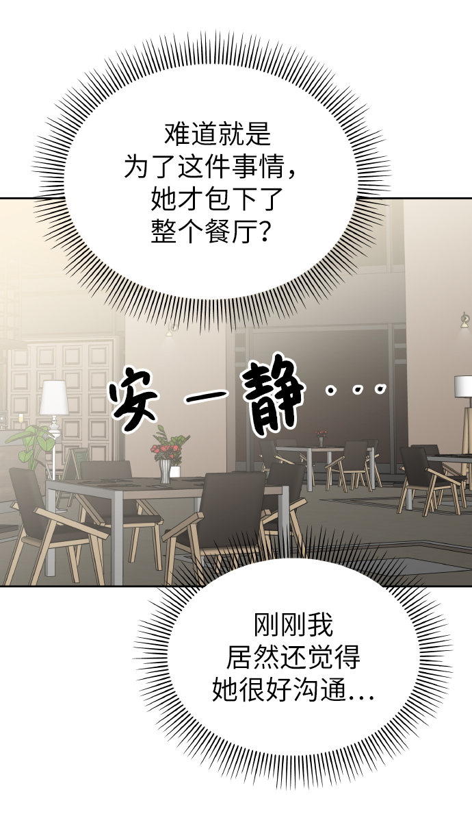 第44话24