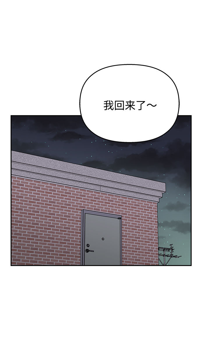 第65话17