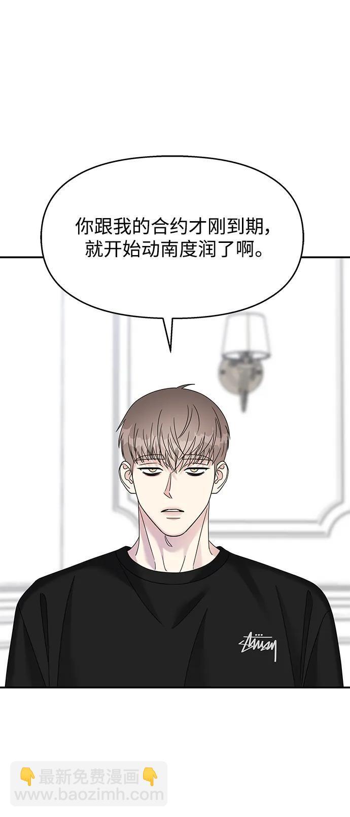 第123话62