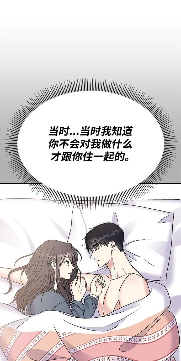 第119话7