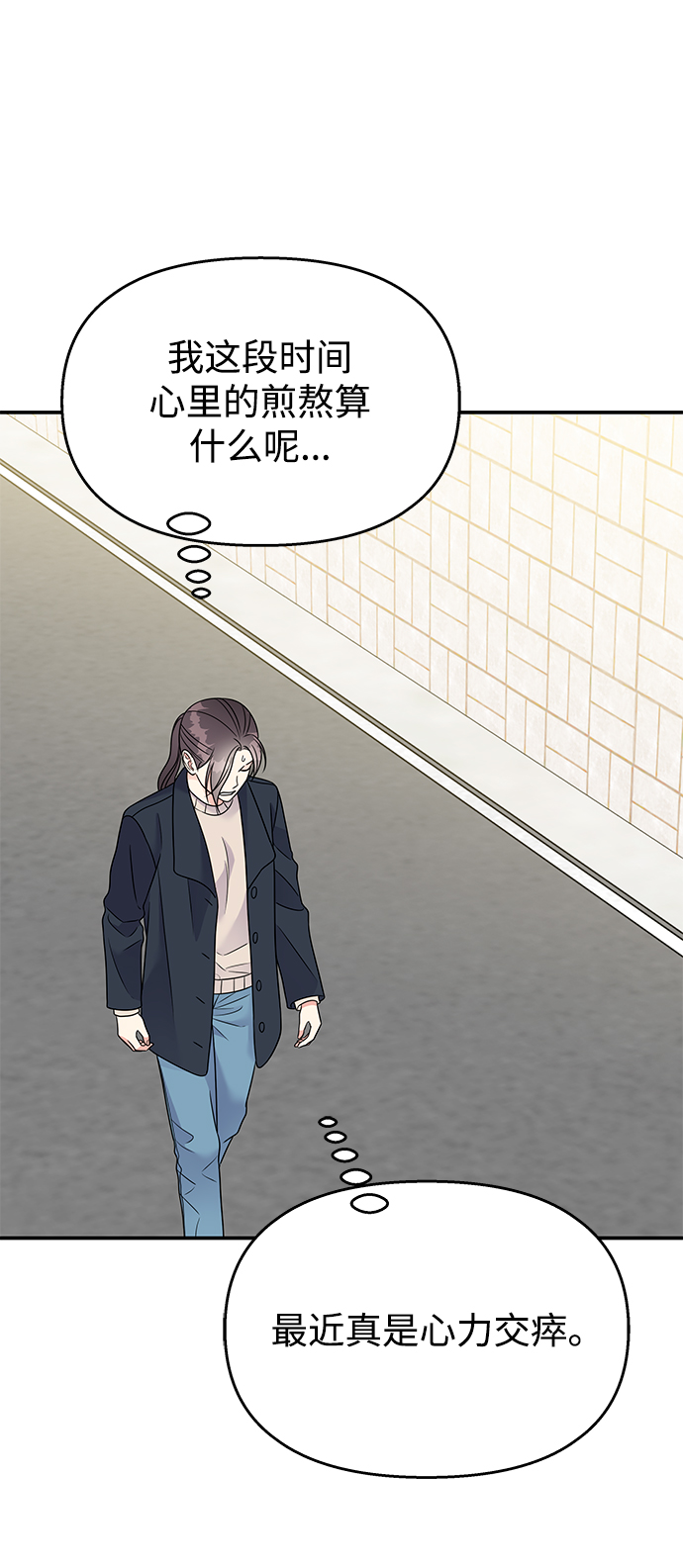 第73话40