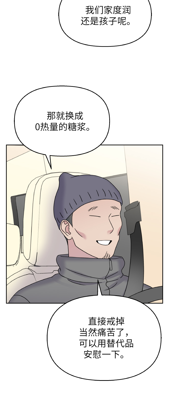 第43话41