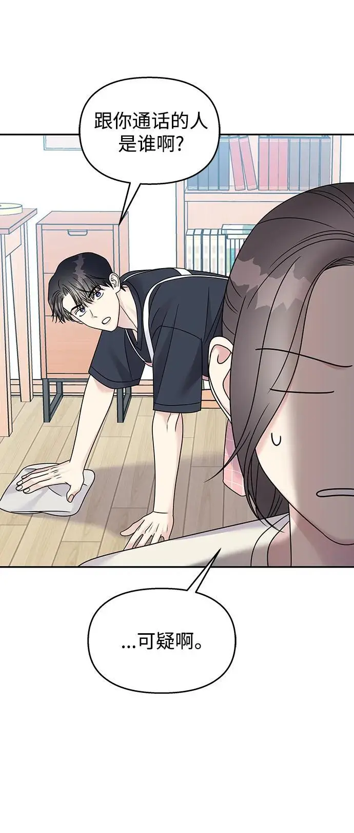 第140话7