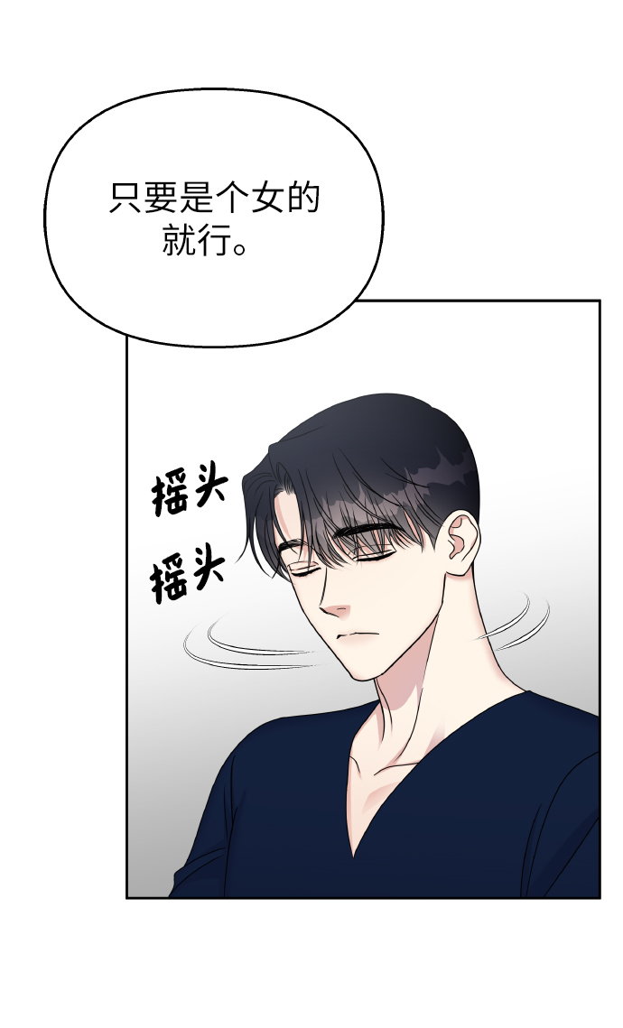 第53话9