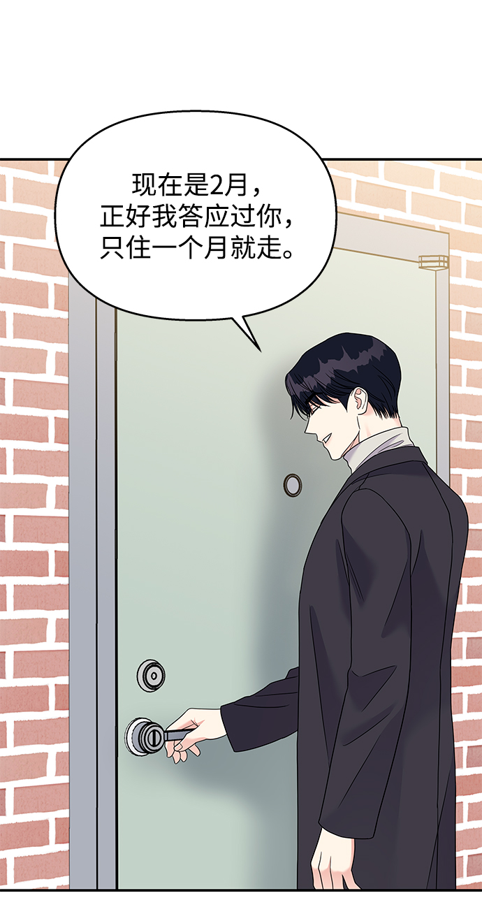 第73话59