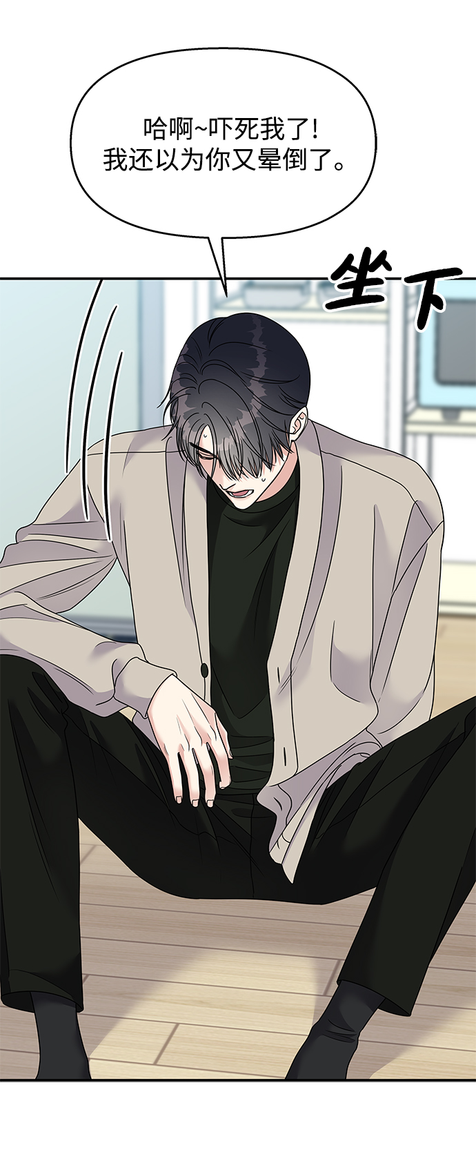 第95话63
