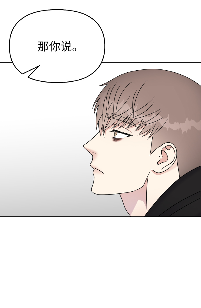 第48话54