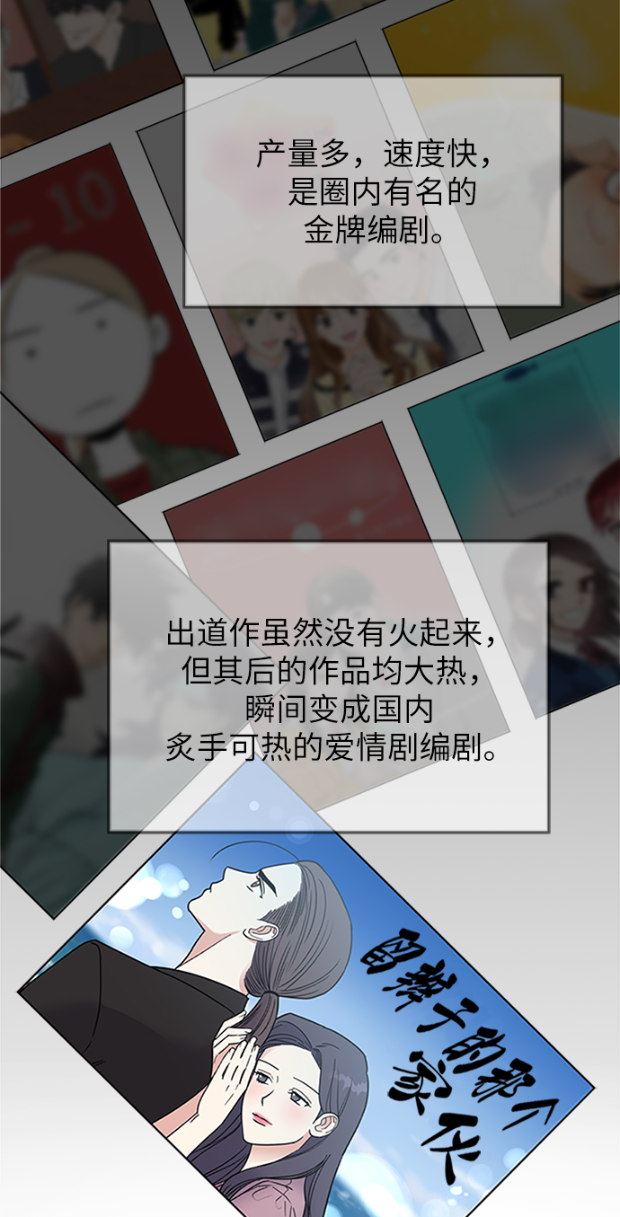 第13话10