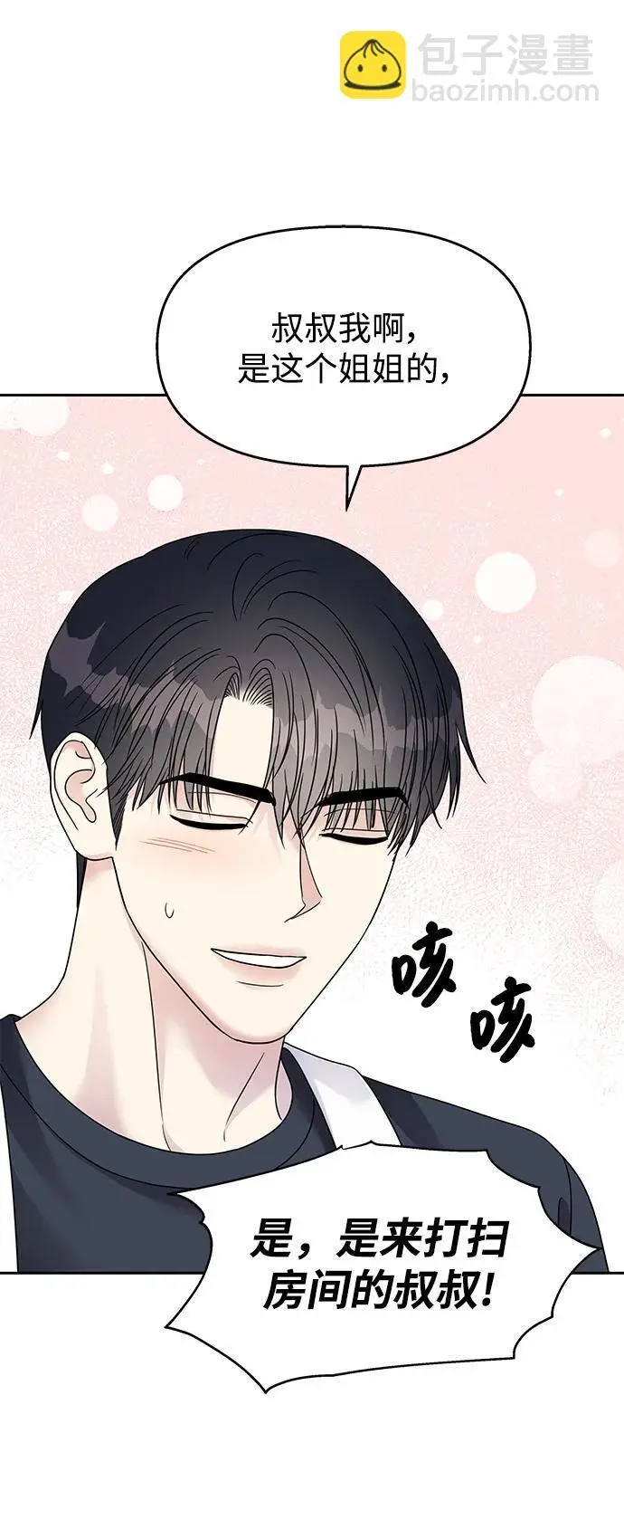 第140话36