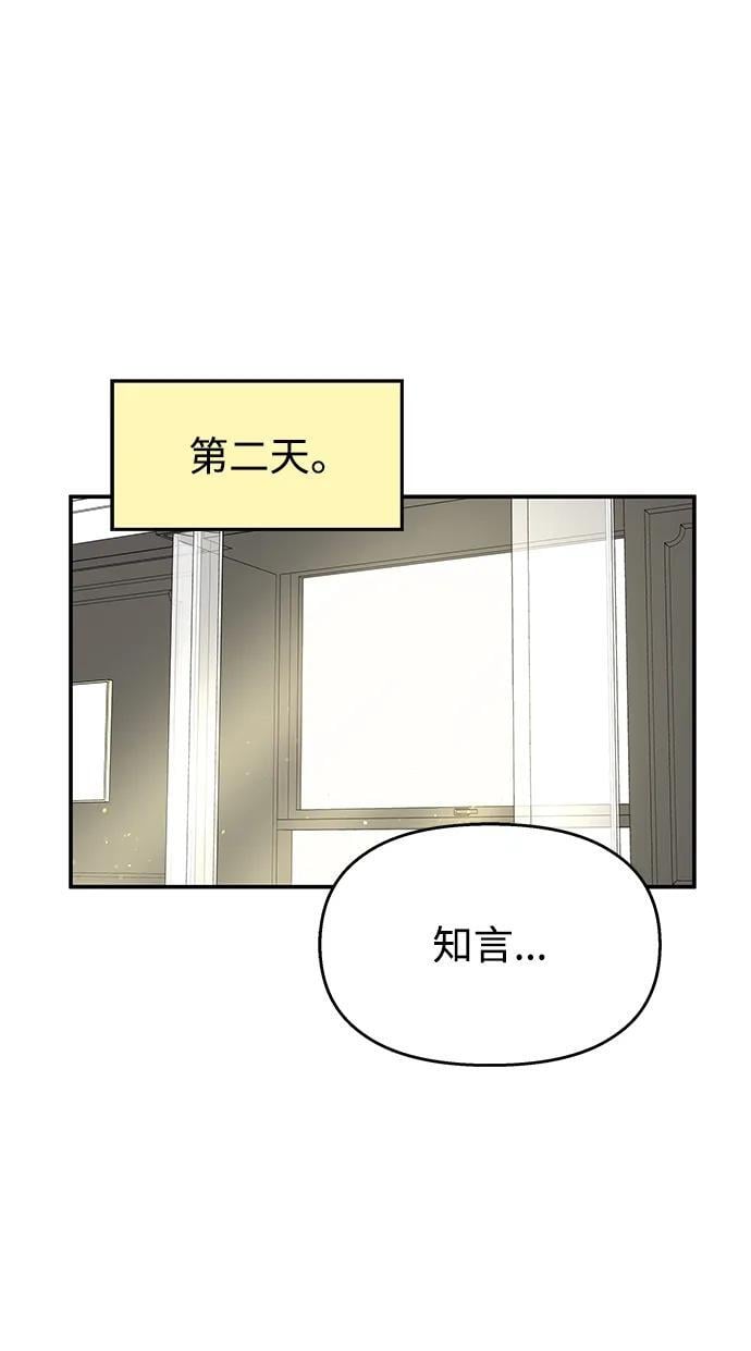 第115话26