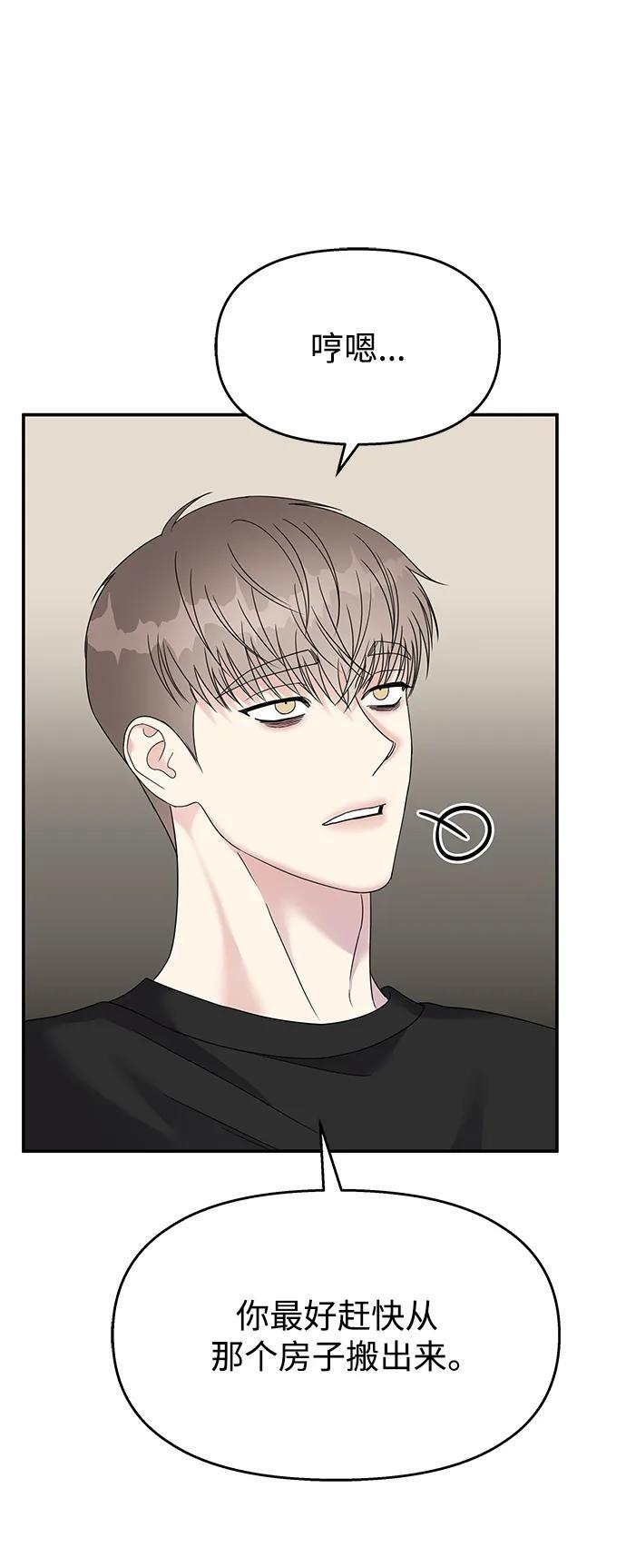 第118话30