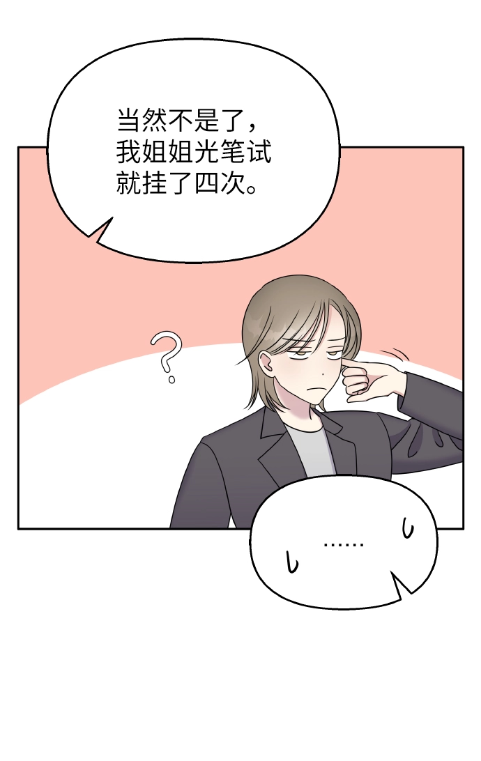 第36话27