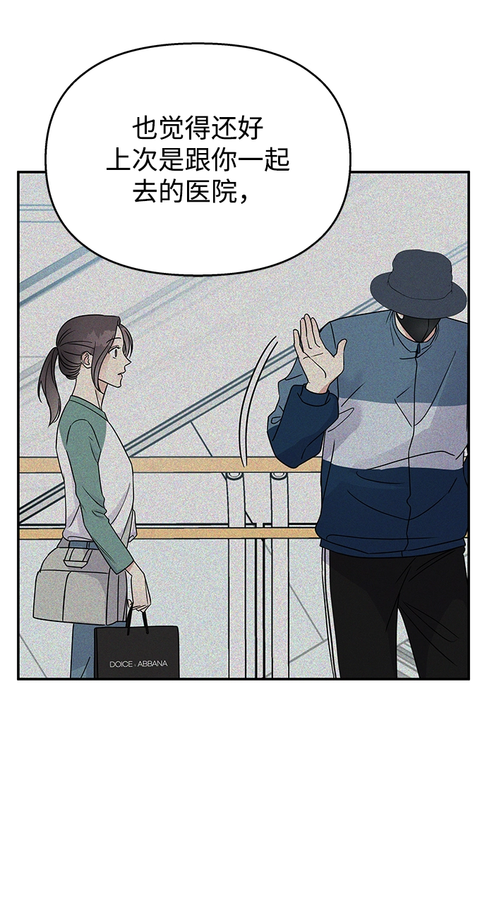 第88话32