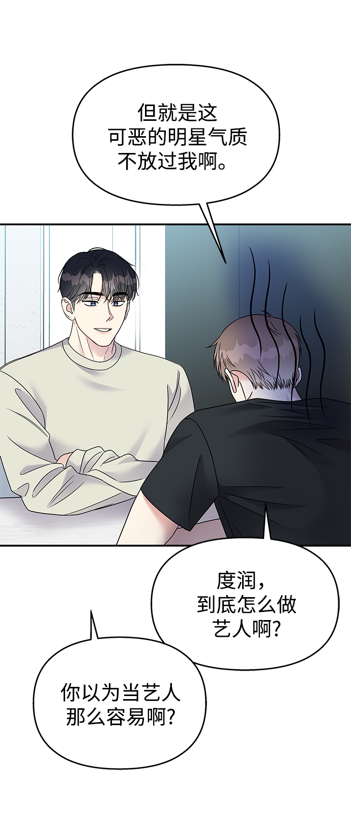 第75话31