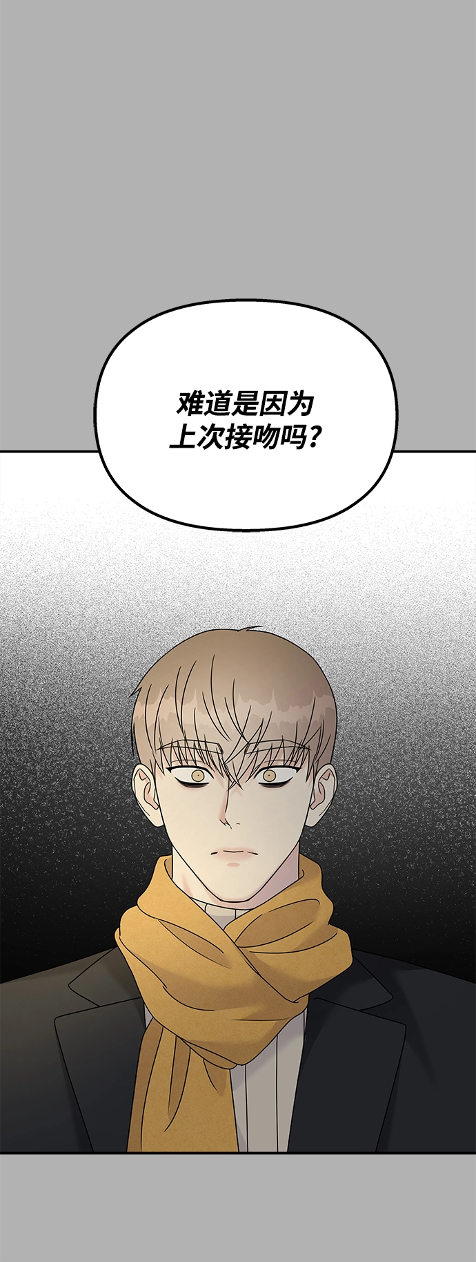 第90话6