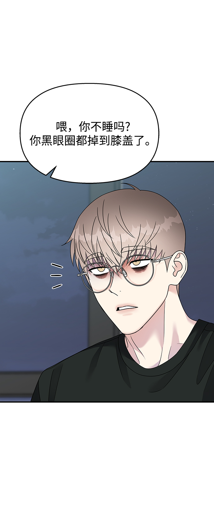 第95话4