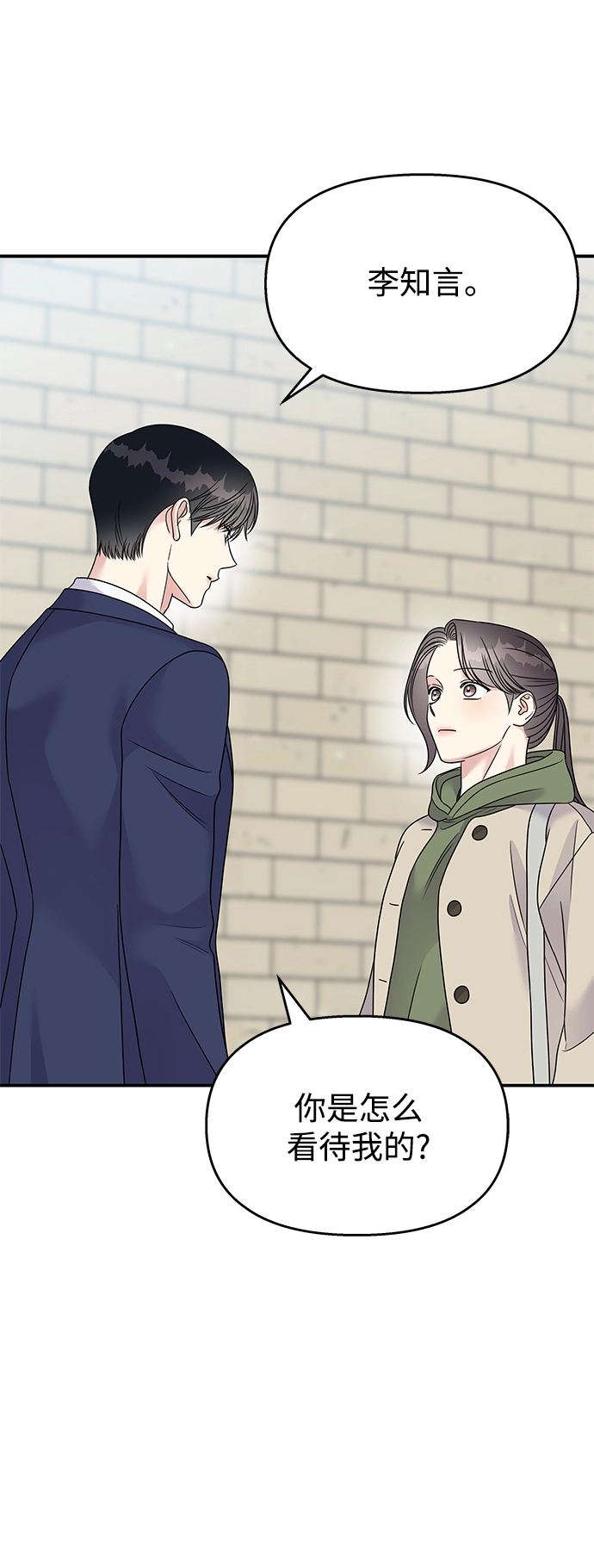 第88话35
