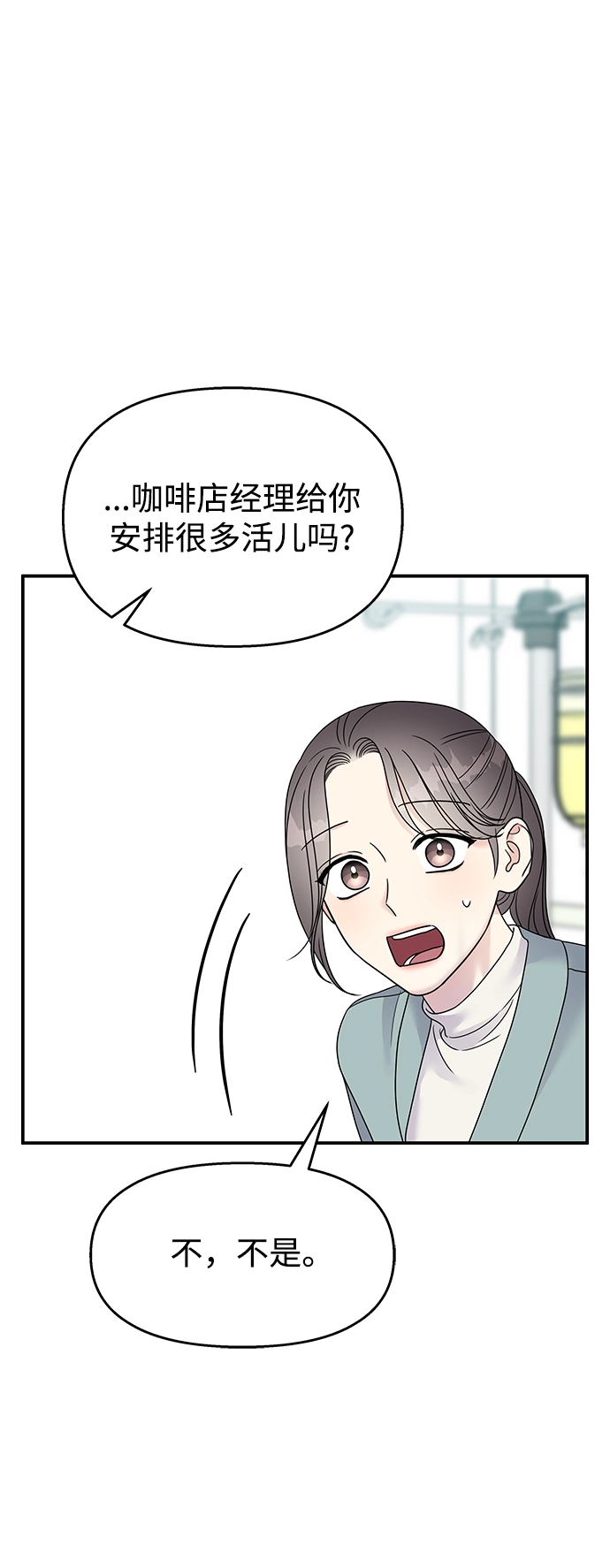 第94话38