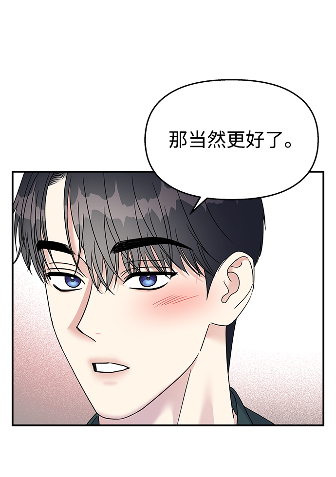第100话44