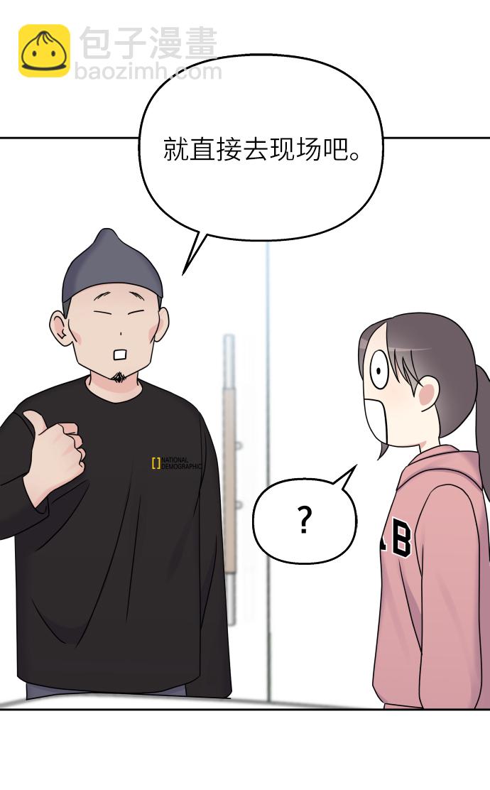 第26话32
