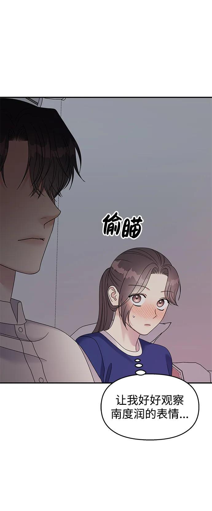 第110话78