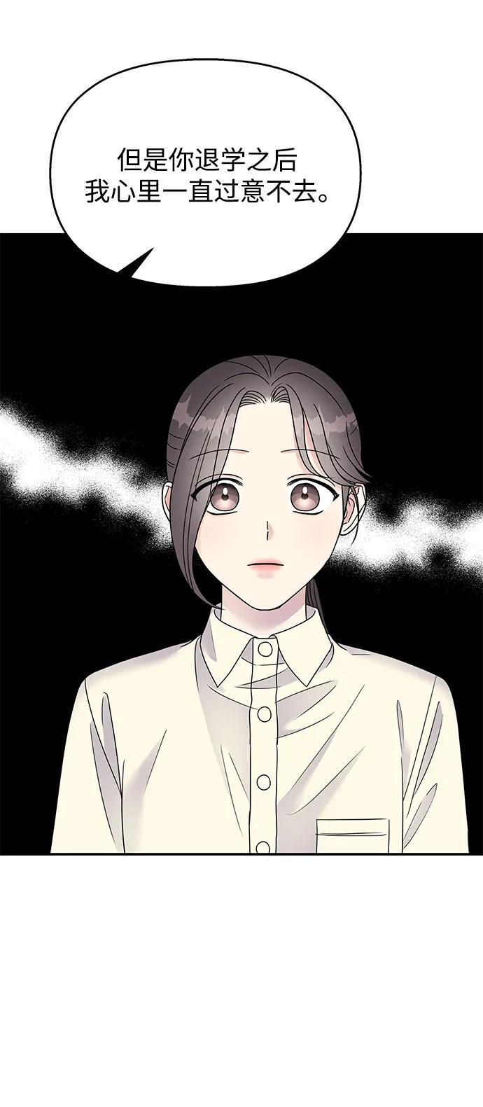 第108话73