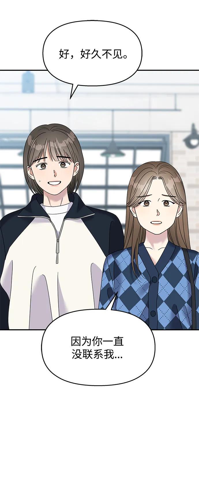 第108话56
