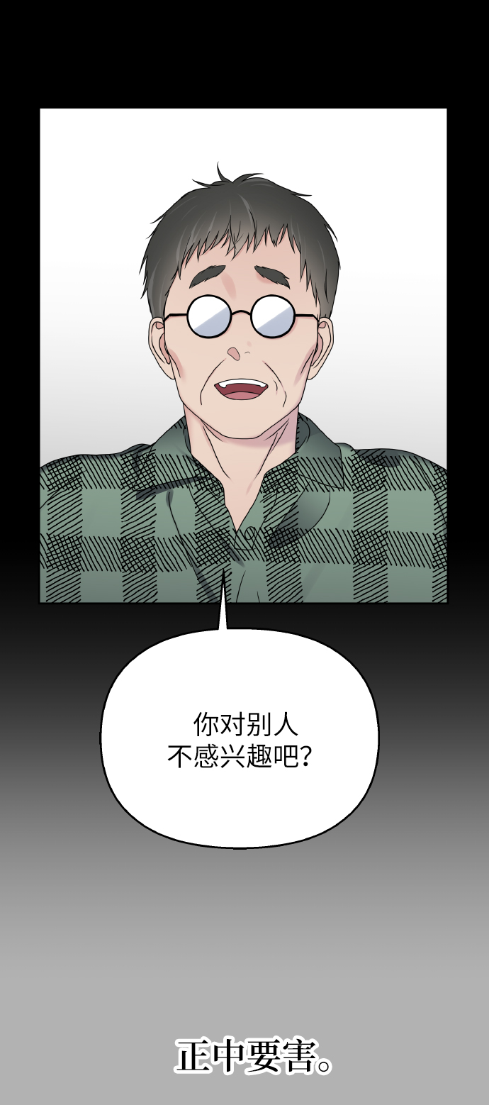 第41话13