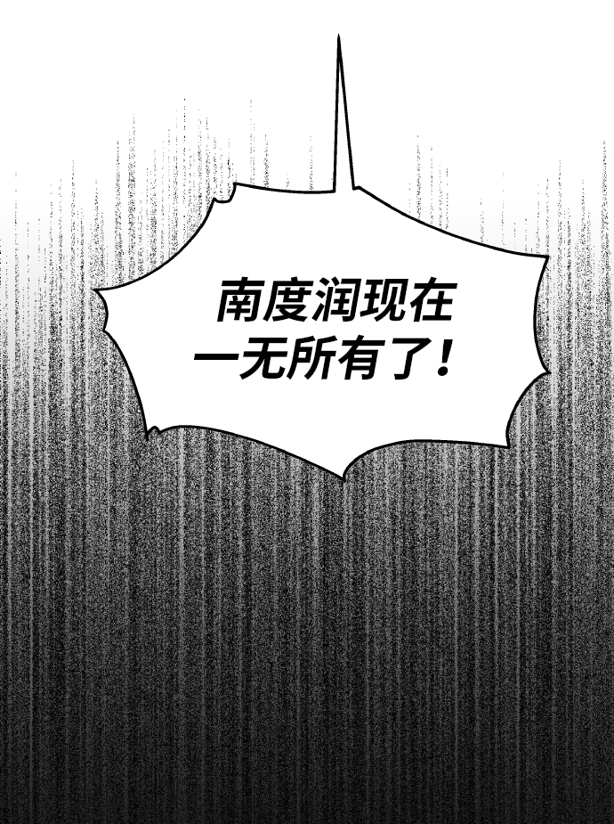 第57话44