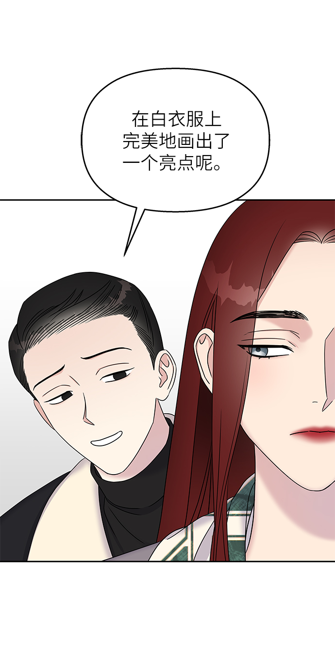 第29话7