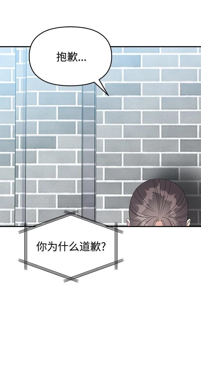 第108话6