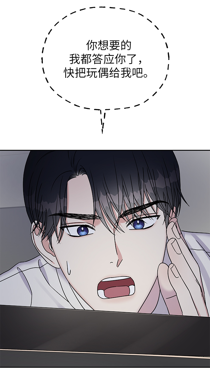 第33话34