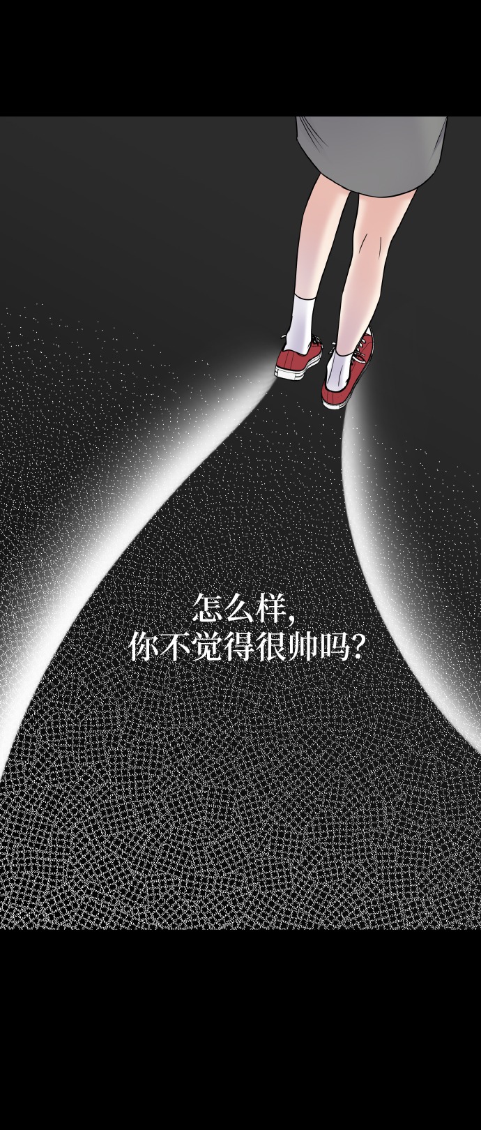 第47话34
