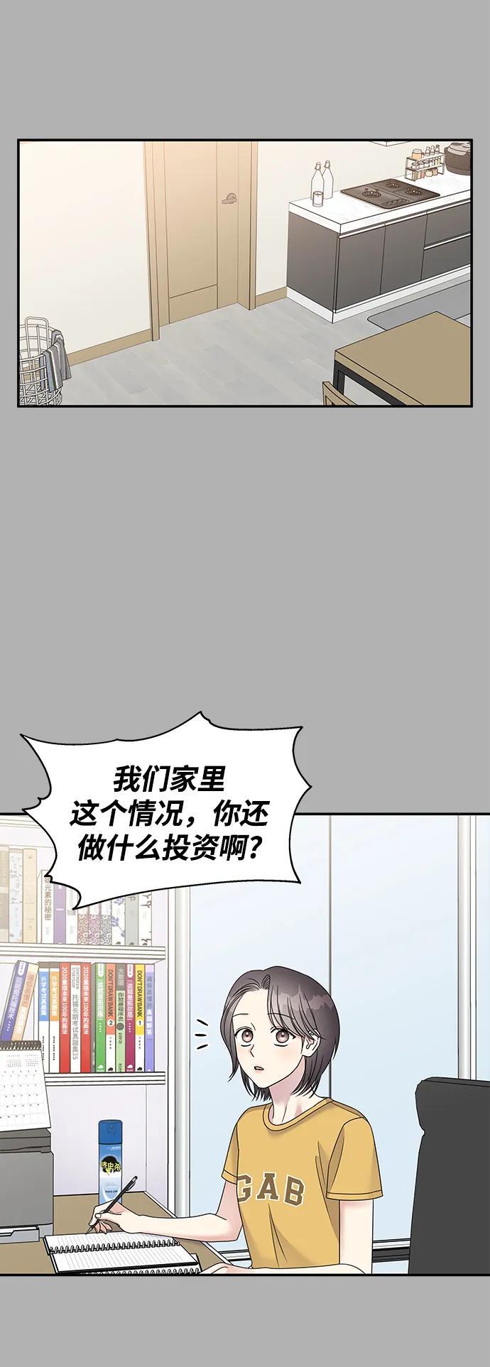 第109话22