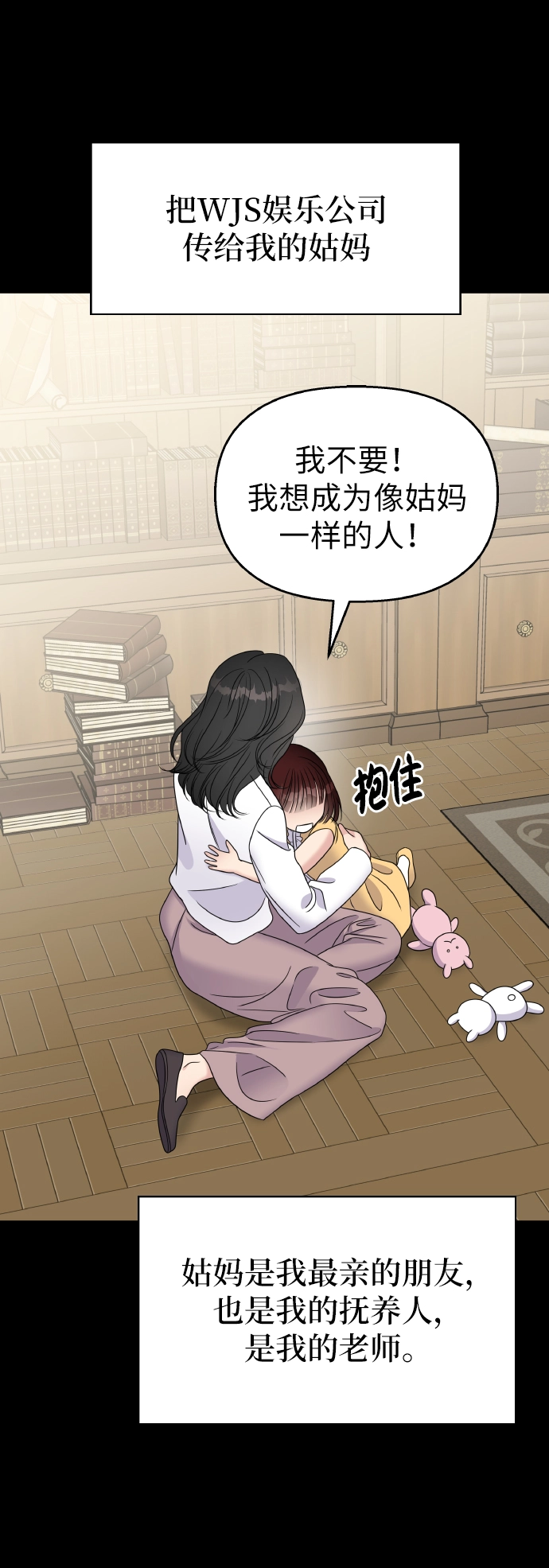 第47话26